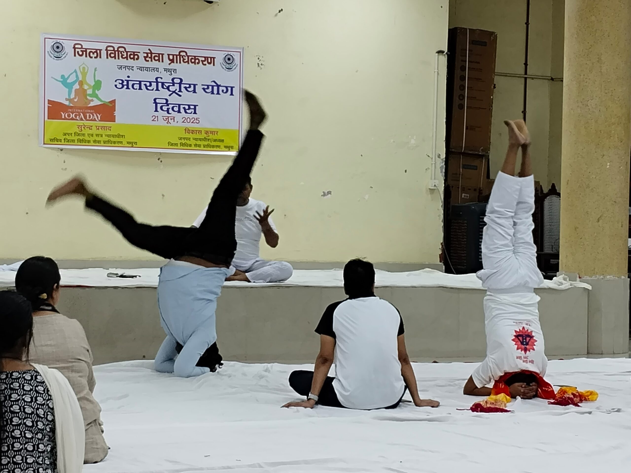न्यायालय के केंद्रीय कक्ष में अन्तर्राष्ट्रीय योग दिवस का सफल आयोजन