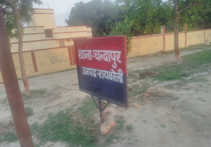 27 को हुई चोरी 5 को चन्दापुर पुलिस ने दर्ज किया मुकदमा