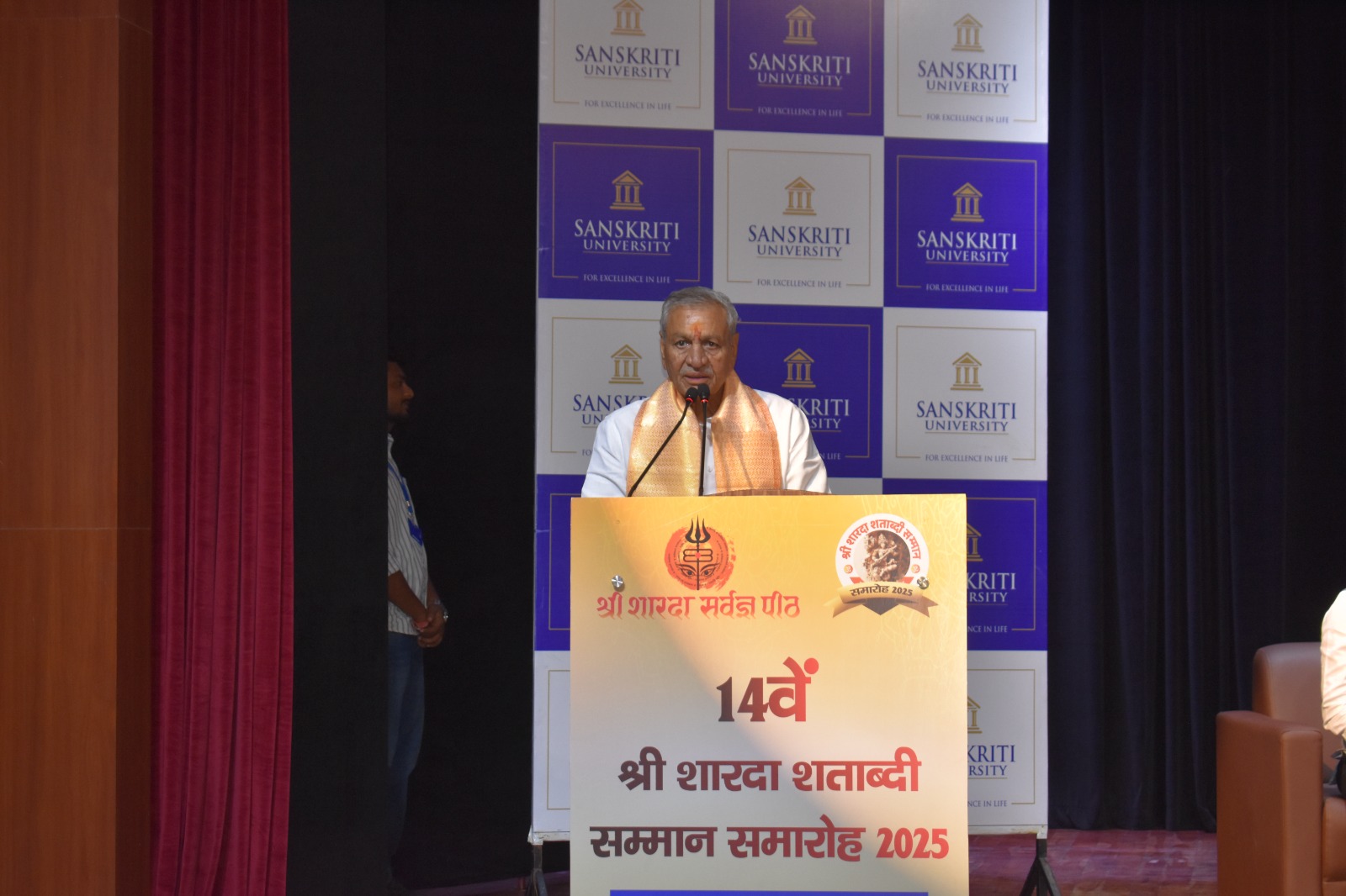 संस्कृति विवि शिक्षा, संस्कृति और धर्म के क्षेत्र में मील का पत्थरः चौ.लक्ष्मीनरायण