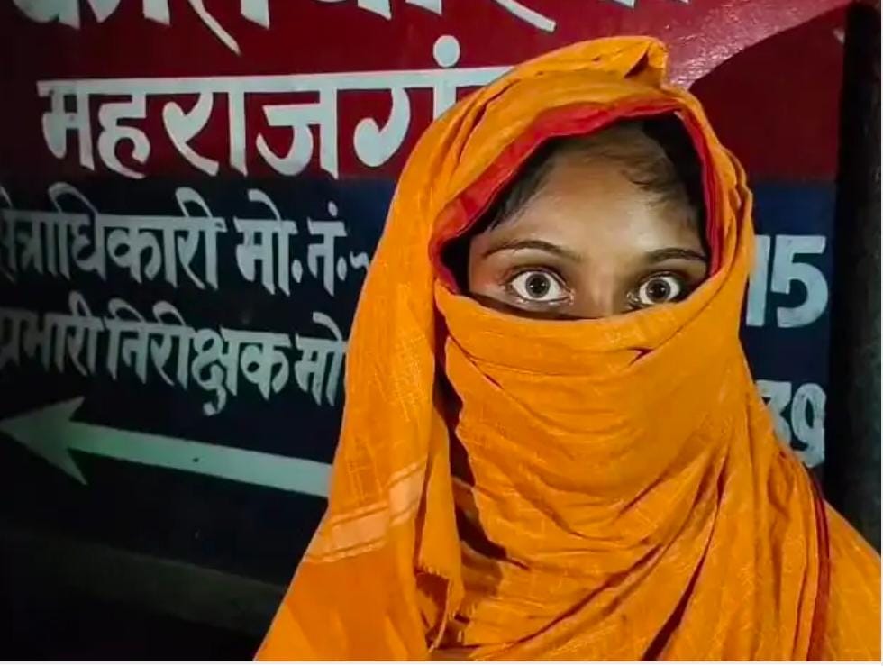 शौच के लिए गई महिला के साथ दो युवकों ने किया दुष्कर्म, जांच में जुटी पुलिस