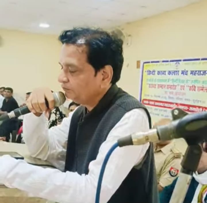 हिंदी दिवस पर हिंदी काव्य कलश मंच द्वारा कवि सम्मेलन का हुआ आयोजन
