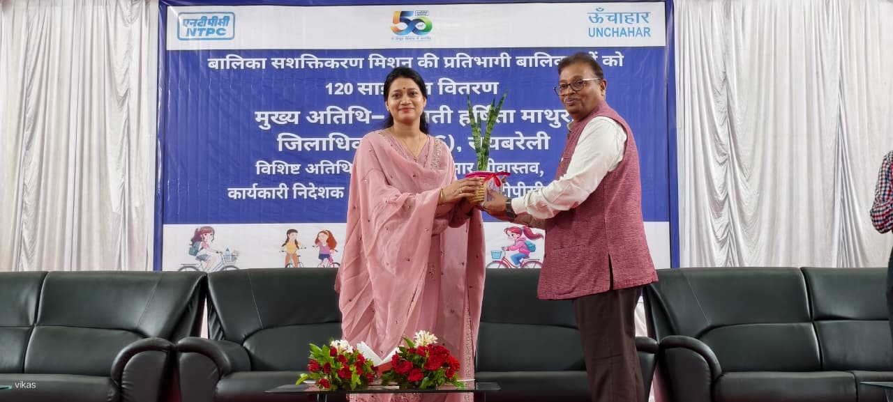 एनटीपीसी के बालिका सशक्तिकरण अभियान की जिलाधिकारी ने की सराहना