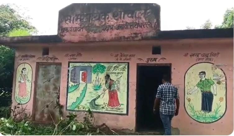 स्वच्छता अभियान की खुली पोल, बंदीपुर का सामूहिक शौचालय चढ़ा भ्रष्टाचार की भेंट