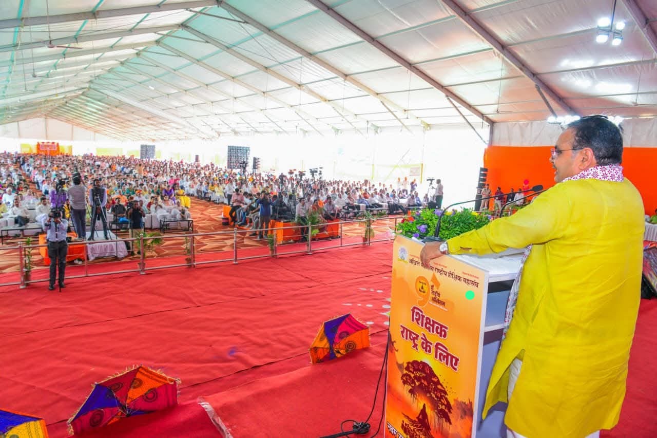 राष्ट्रीय शैक्षिक महासंघ के अधिवेशन में मथुरा के भी शिक्षकों की समस्याओं पर हुआ मंथन