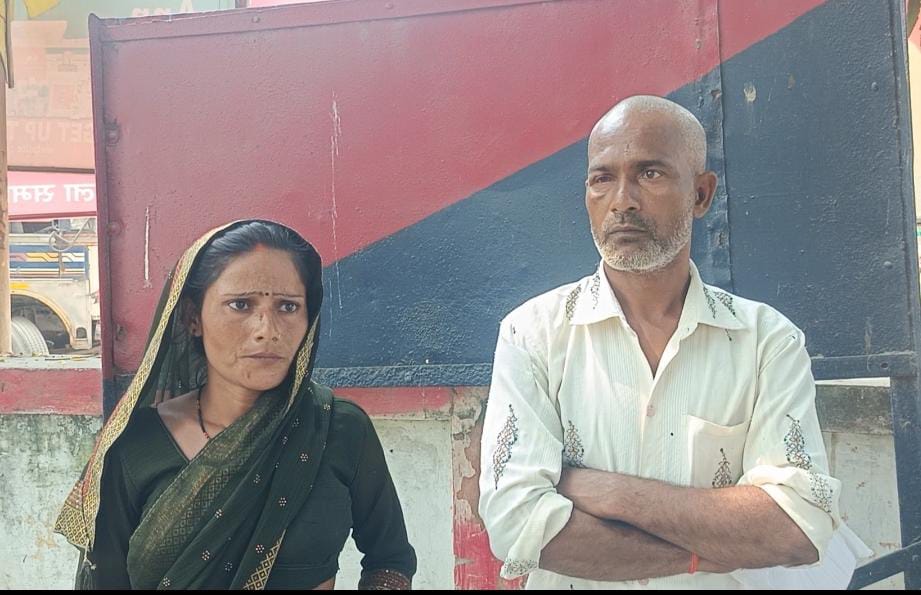 दम्पति के साथ मारपीट, पुलिस पर कार्रवाई न करने का लगाया आरोपदम्पति के साथ मारपीट, पुलिस पर कार्रवाई न करने का लगाया आरोप