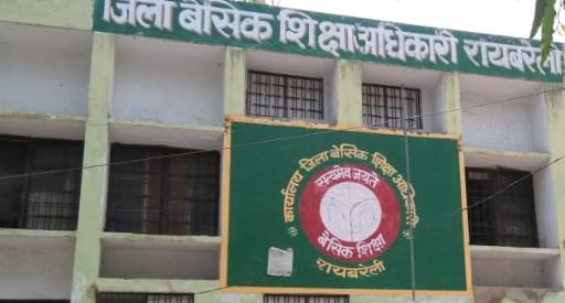 घर जाने की इतनी भी क्या जल्दी की छात्र को स्कूल में ही कर दिया बन्द
