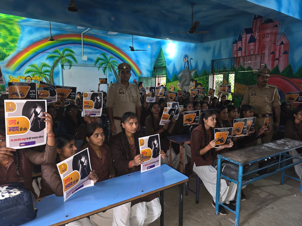 नए आपराधिक कानूनों पर विद्यार्थियों को दी जानकारी