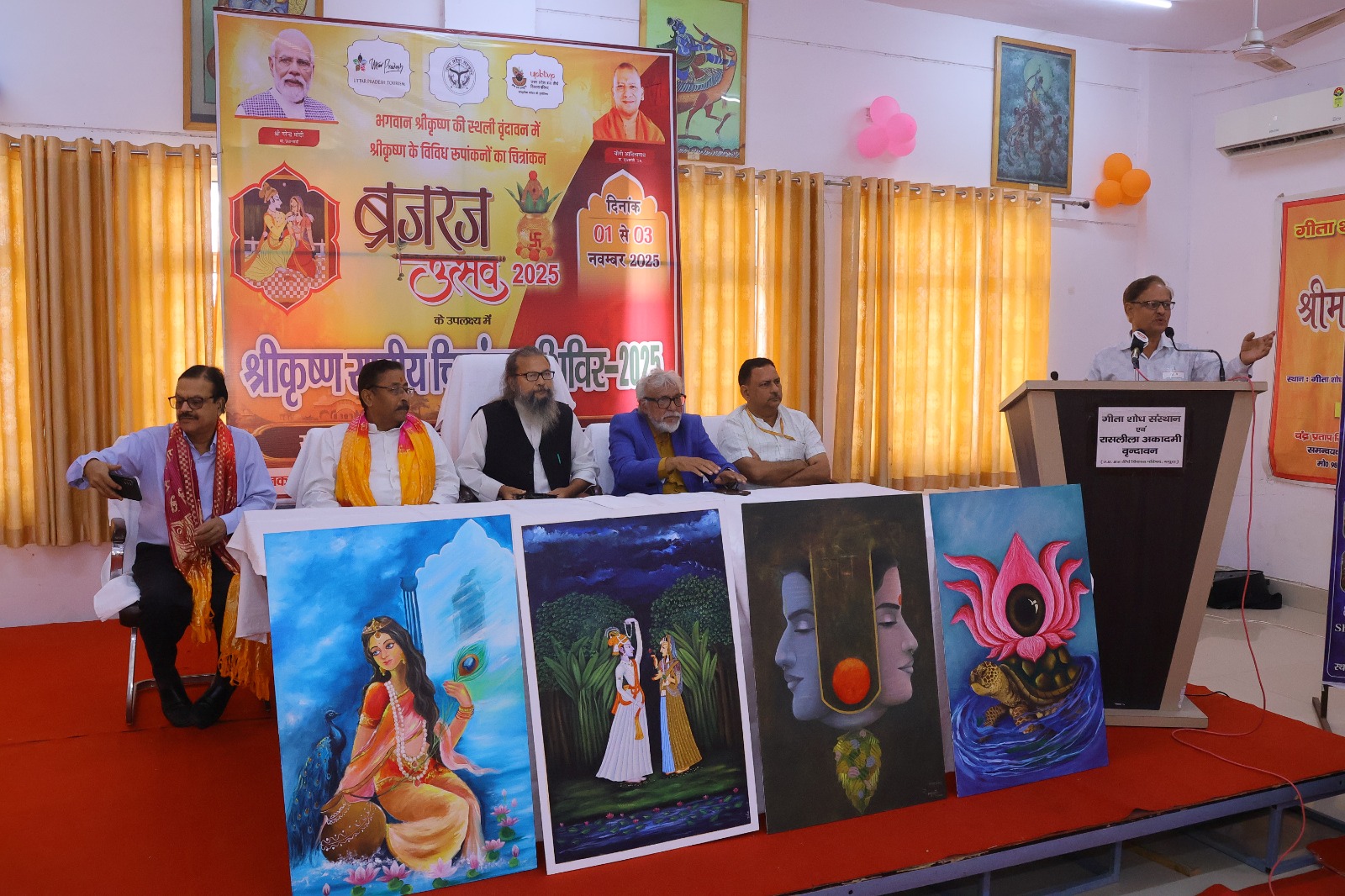 वृंदावन में चित्रों में बोल उठीं श्रीकृष्ण-राधा की 21 लीलाएँ