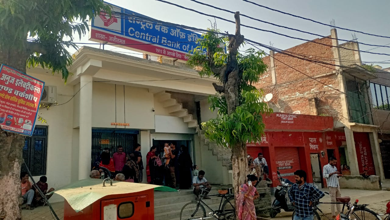 बैंकों में सर्वर की ‘आंख मिचौली’, खाता धारक परेशान