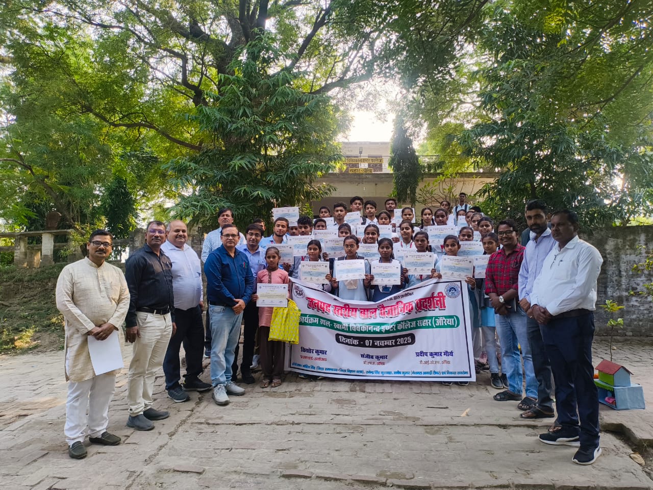 बाल वैज्ञानिक प्रदर्शनी में बच्चों ने दिखाई प्रतिभा