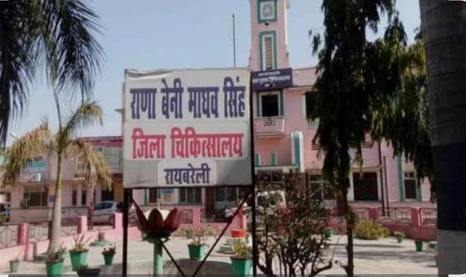 जाली मृत्यु प्रमाण पत्र दिल्ली हाईकोर्ट में लगा,सीएमएस ने भेजी दिल्ली पुलिस को रिपोर्ट