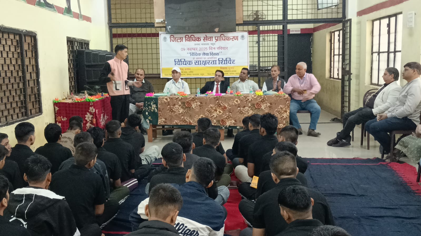 राजकीय संप्रेक्षण गृह किशोर, मथुरा में मनाया गया राष्ट्रीय विधिक सेवा दिवस