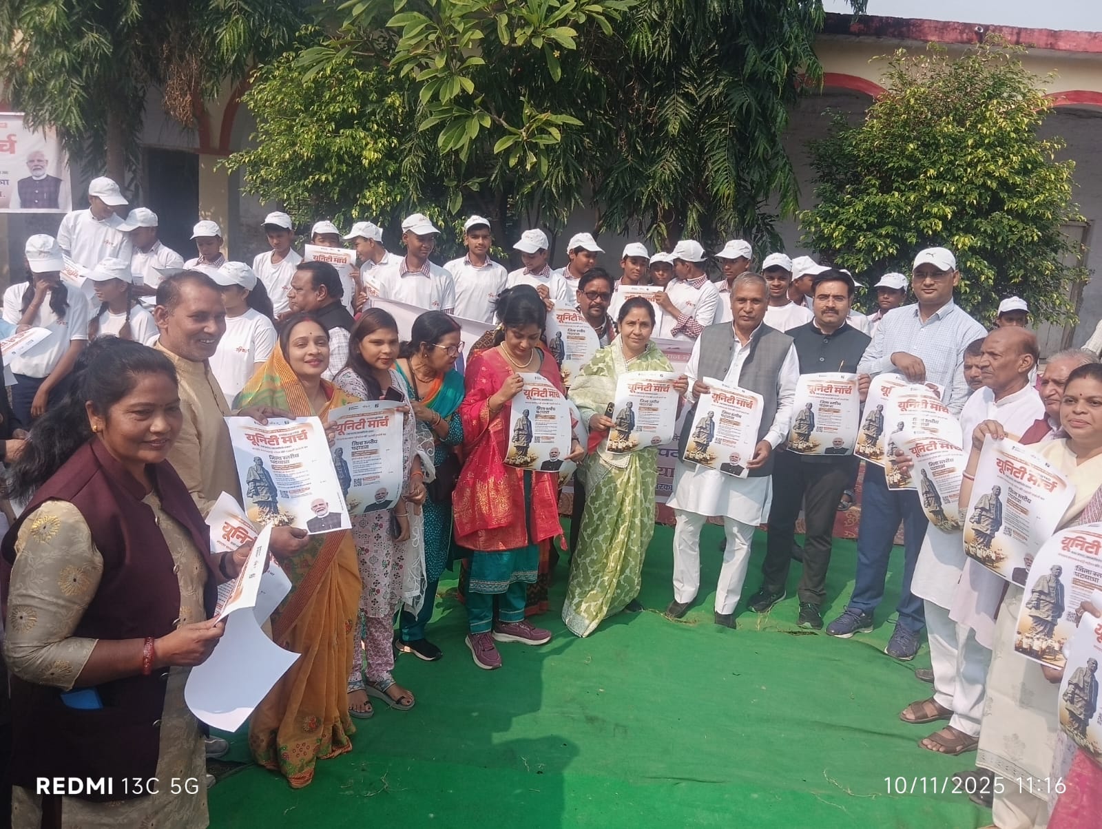 सरदार वल्लभ भाई पटेल की 150 वीं जयंती सप्ताह के उपलक्ष में एकता यात्रा निकाली गई