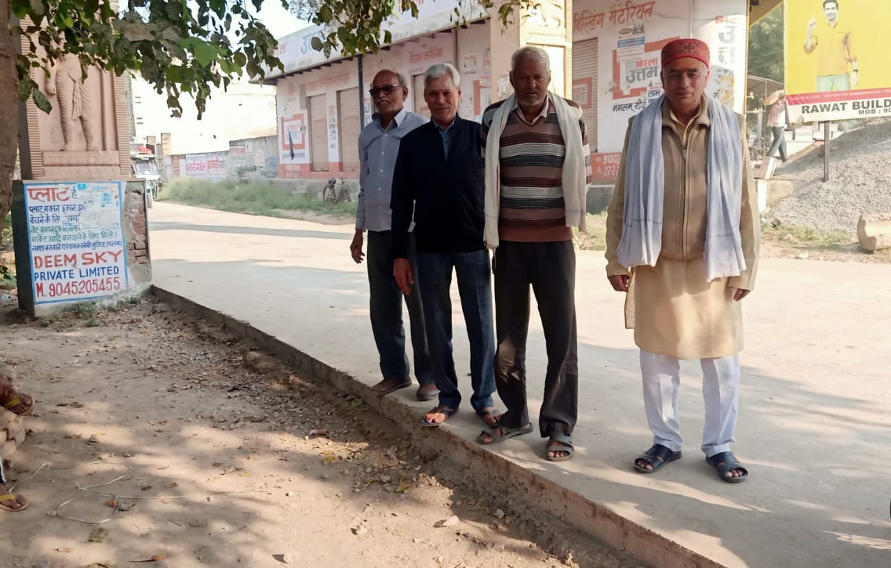 लोगों ने की पैदल पथ, पक्का नाला और ब्रेकर बनाने की मांग