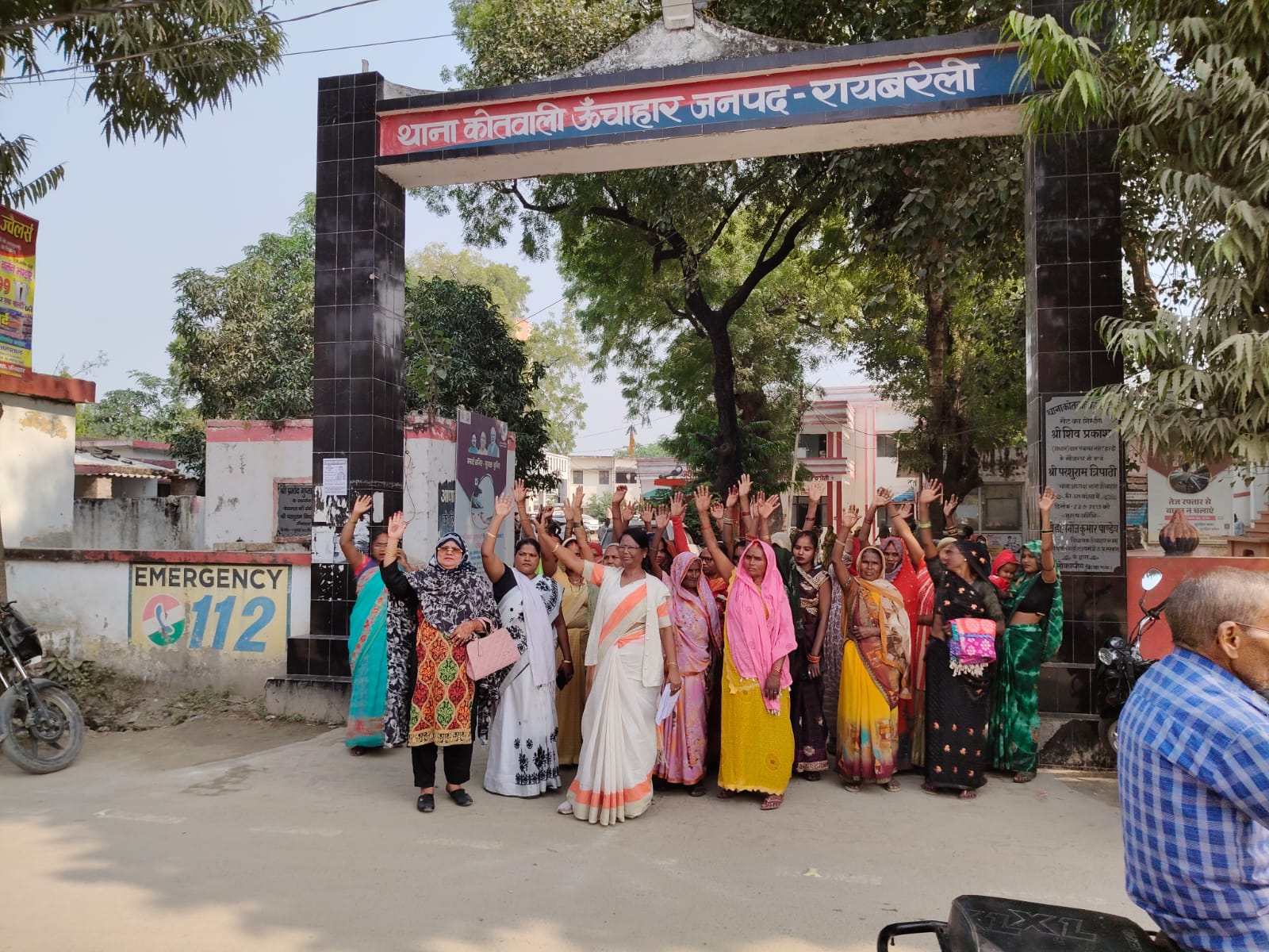 ऊंचाहार कोतवाली में रंगदारी और धोखाधड़ी के मामले में एफआईआर न दर्ज करने पर महिलाओं का जोरदार प्रदर्शन