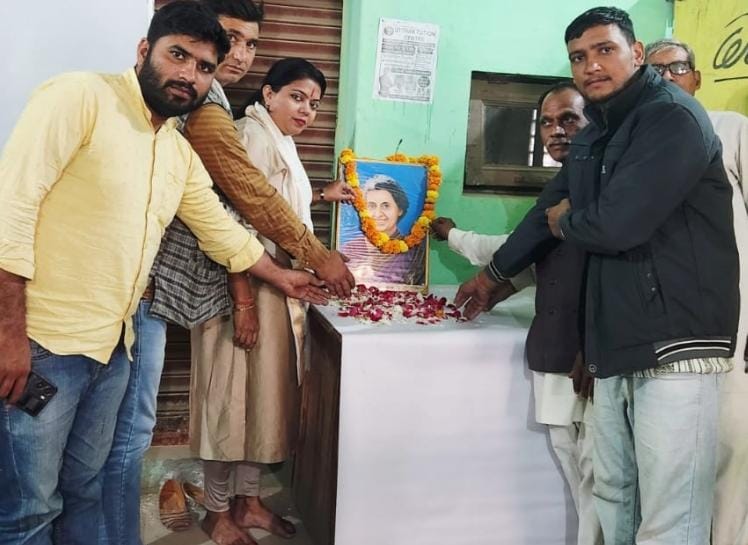 पूर्व प्रधानमंत्री इंदिरा गांधी की मनाई जयंती, वक्ताओं ने जीवन चरित्र पर डाला प्रकाश