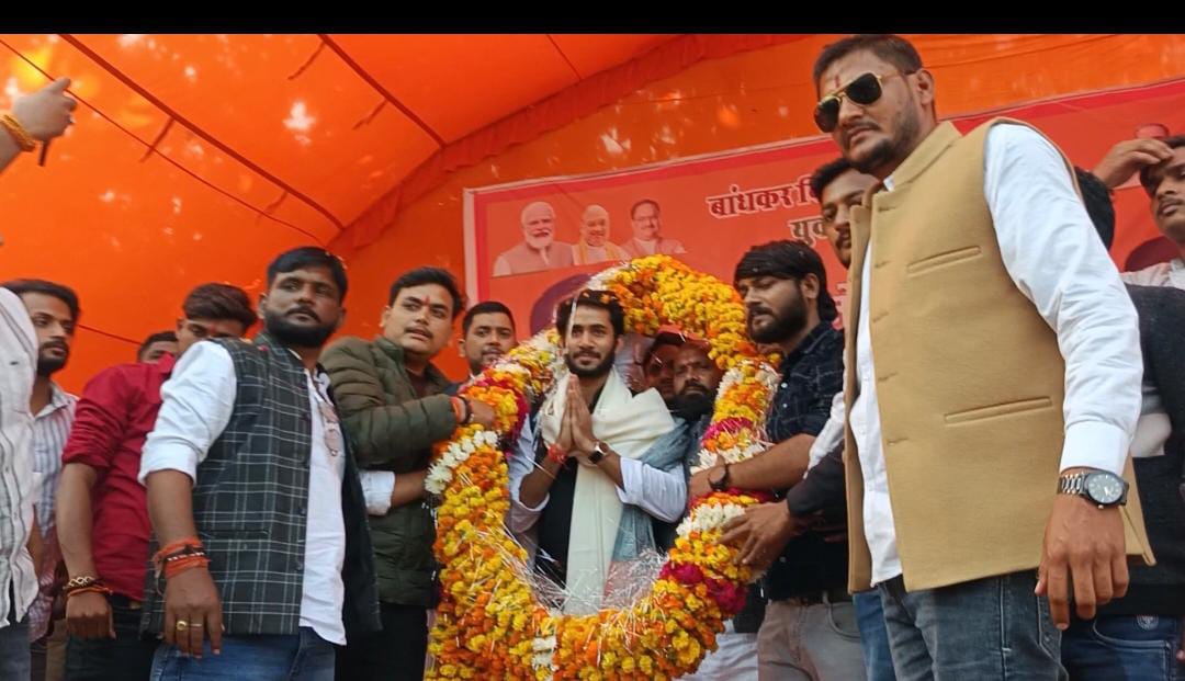 प्रतीक राज पाण्डेय ने किया युवा सभा का आयोजन गिनाई पिता के विकास कार्य