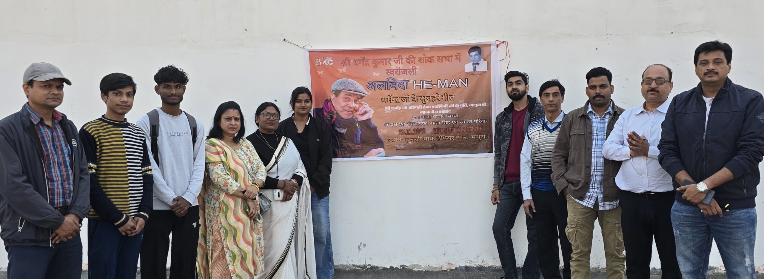 ब्रज कला चौपाल ने ‘ही-मैन’ धर्मेंद्र को दी भावभीनी स्वरांजलि