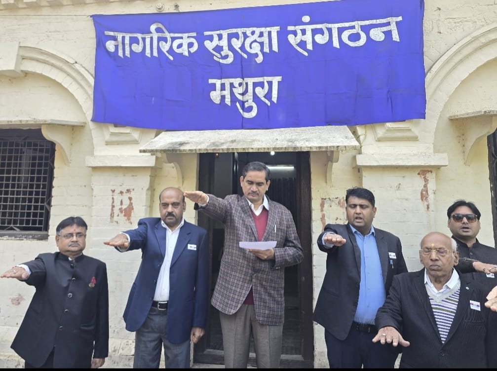 मथुरा में सिविल डिफेंस ने मनाया अपना 63 वां स्थापना दिवस