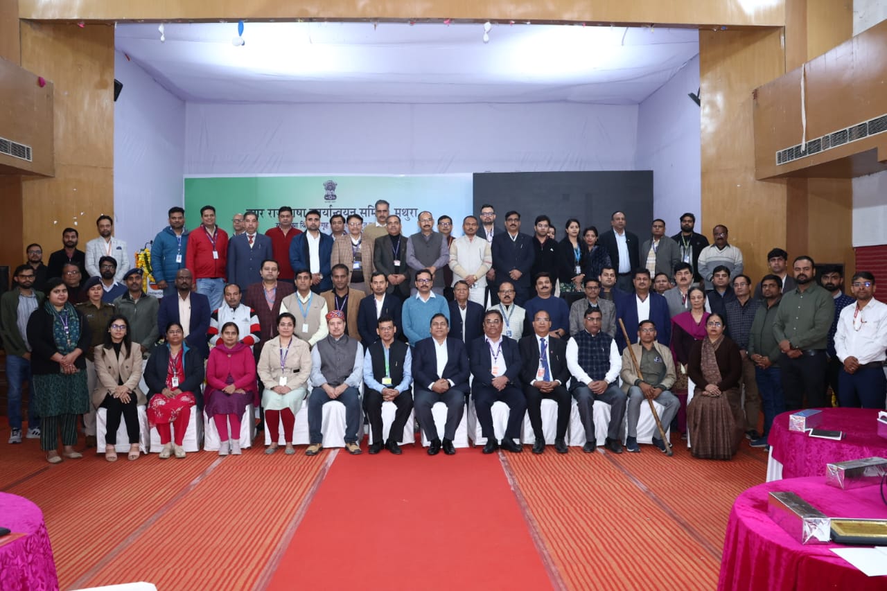 नगर राजभाषा कार्यान्वयन समिति, मथुरा की 60वीं छ:माही बैठक संपन्न