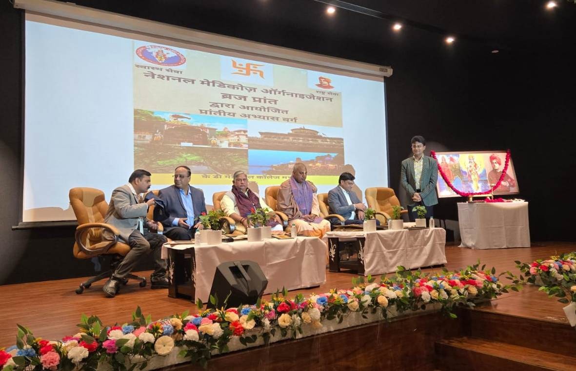 मेडिकल छात्र-छात्राओं ने लिया राष्ट्र निर्माण का संकल्प