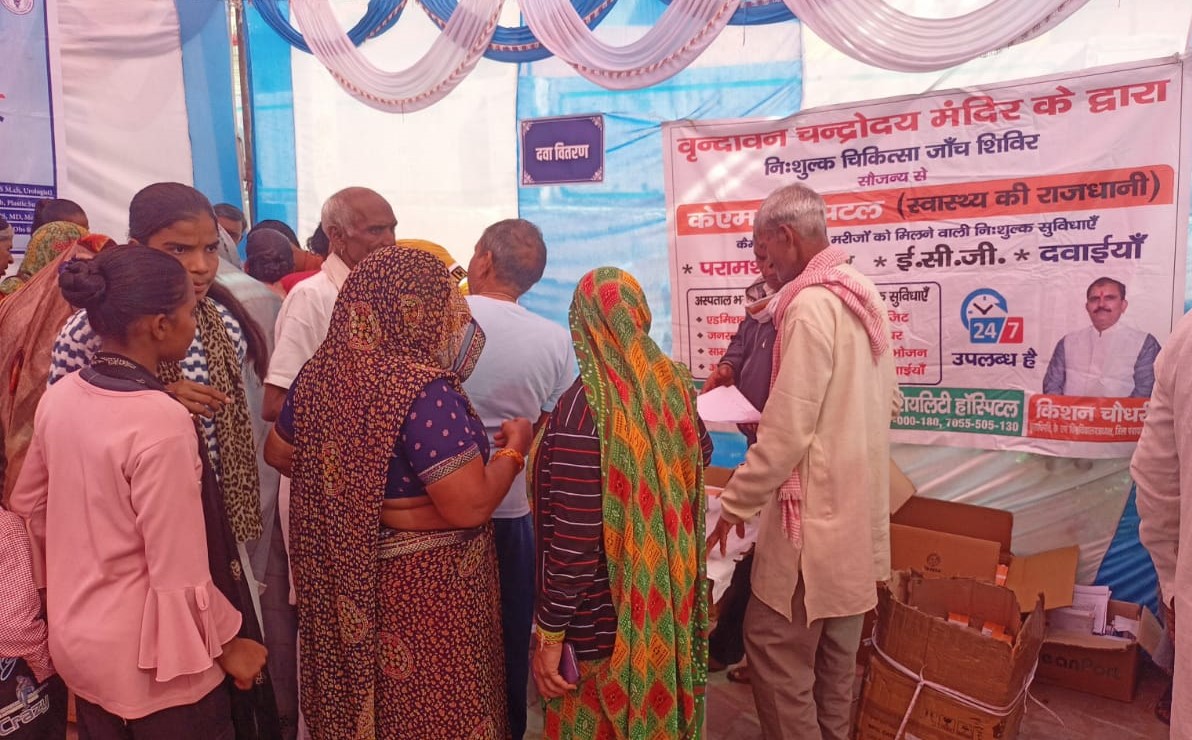 विधायक ने की केएम अस्पताल की निःशुल्क स्वास्थ्य सेवाओं की प्रशंसा