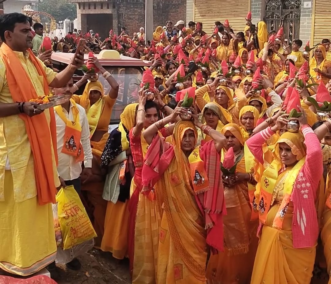 कलश यात्रा के साथ हुआ शिवपुराण कथा का मंगल आगाज