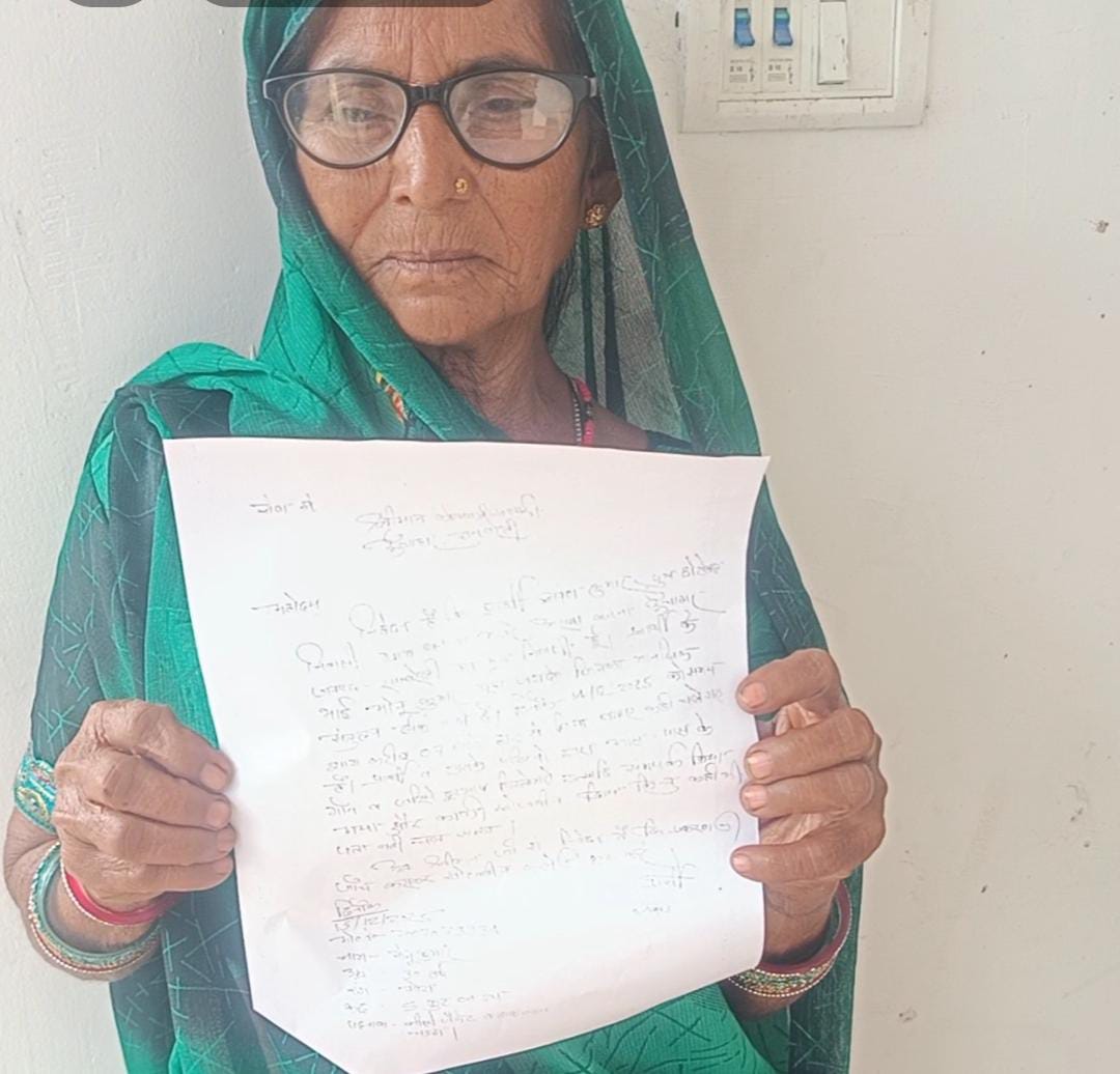 बेटे के लिए बुजुर्ग की मां की गुहार पुलिस ले गई थी हों गया लापता ,,