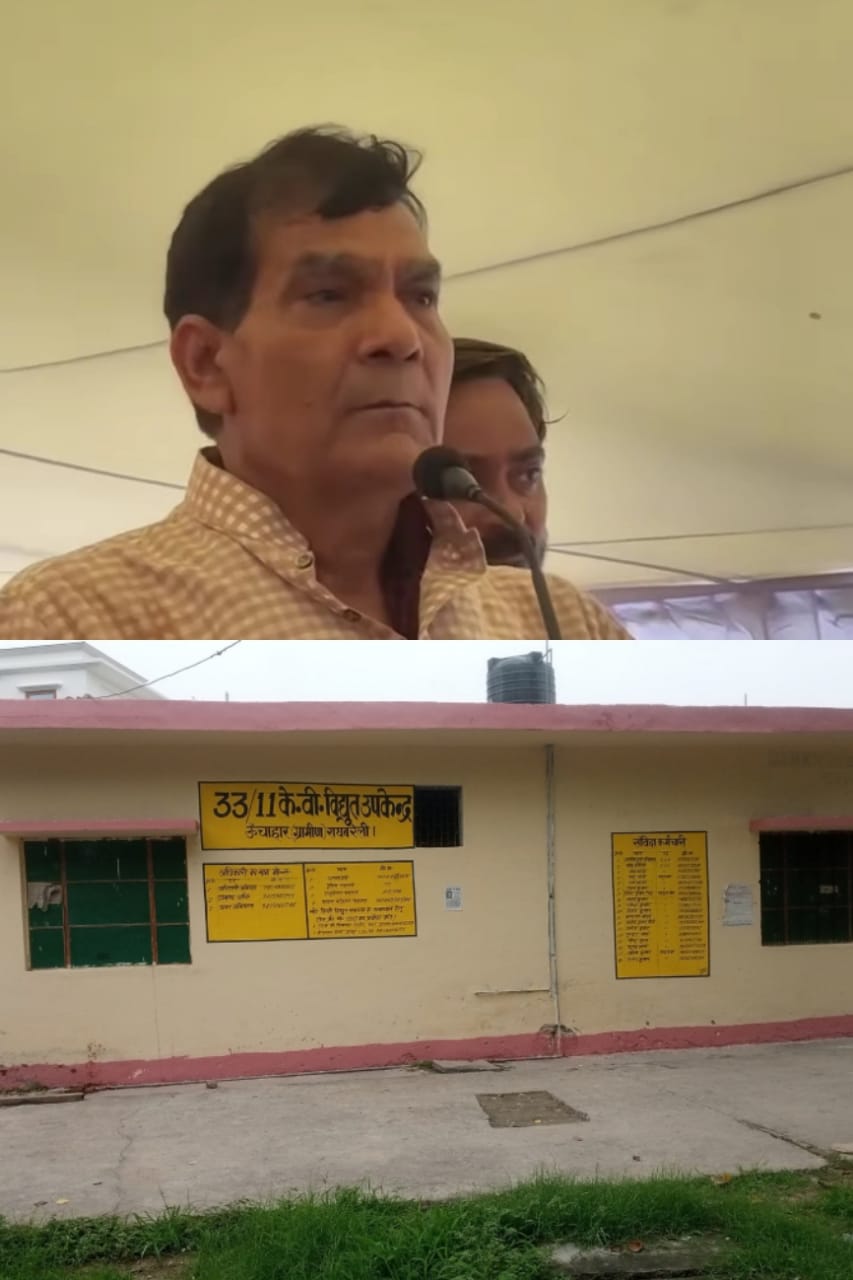 ऊंचाहार में विद्युत विभाग की बड़ी लापरवाही आई सामने ऊर्जा मंत्री के कार्यवाही के बाद भी सुधरने का नहीं ले रहे नाम