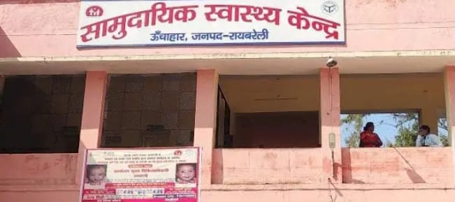 अनियंत्रित होकर पेड़ से टकराई बाइक युवक की हालत गंभीर, जिला अस्पताल रेफर,,,