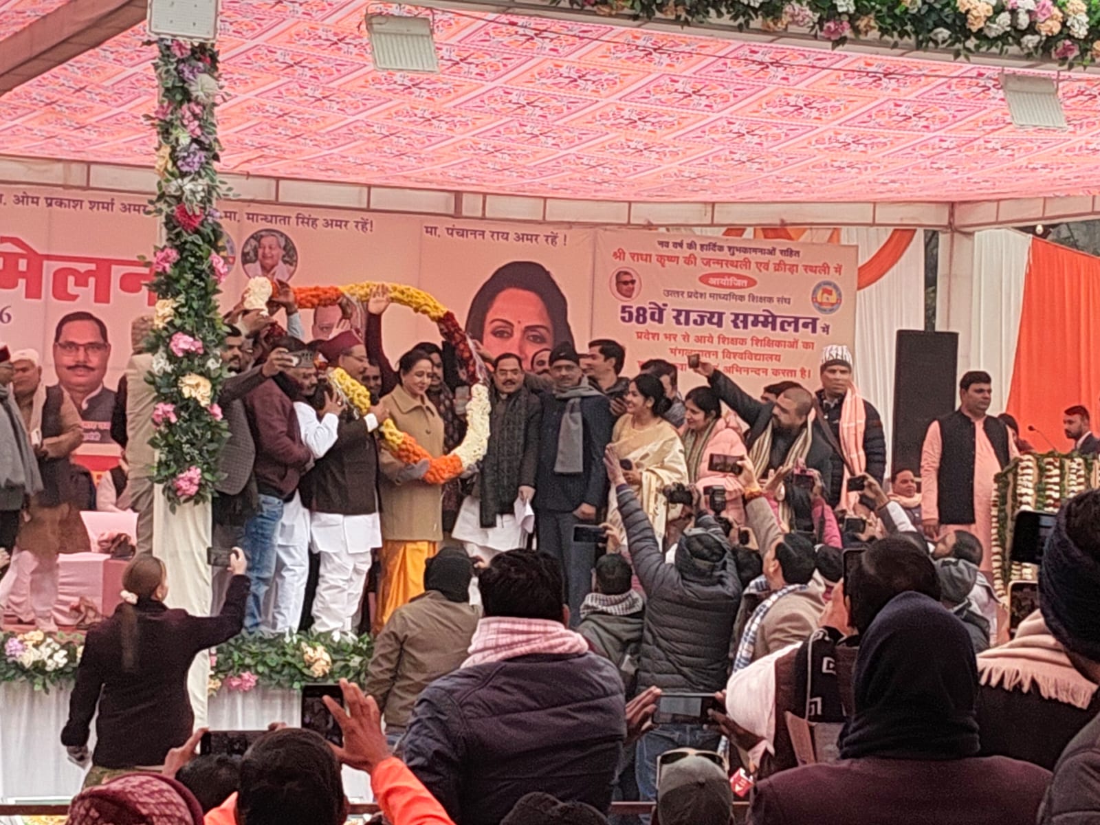 उत्तर प्रदेश माध्यमिक शिक्षा संघ के 58 वें दो दिवसीय सम्मेलन का शुभारंभ