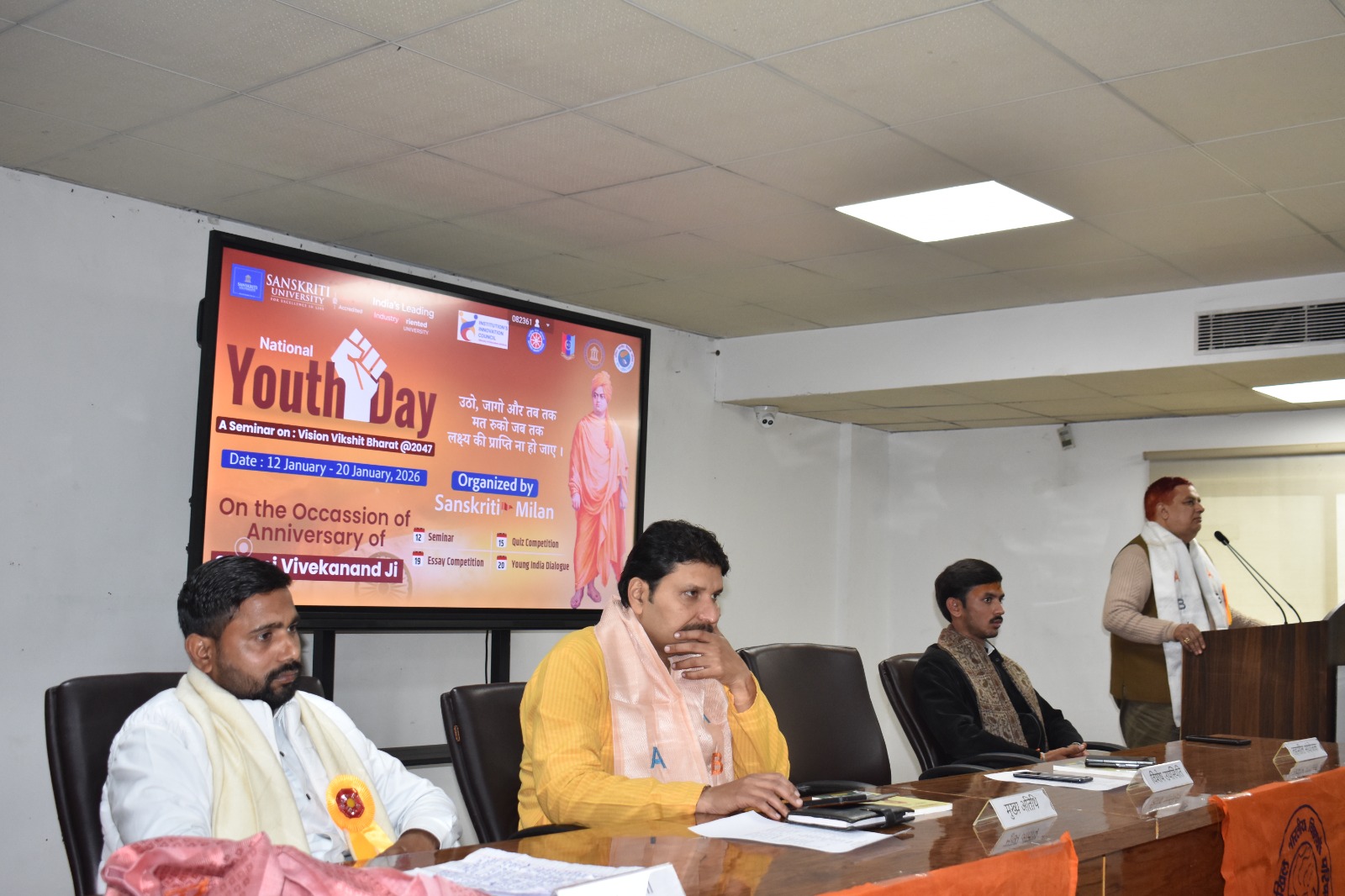 संस्कृति विवि में स्वामी विवेकानंद की जयंती पर मनाया गया युवा दिवस