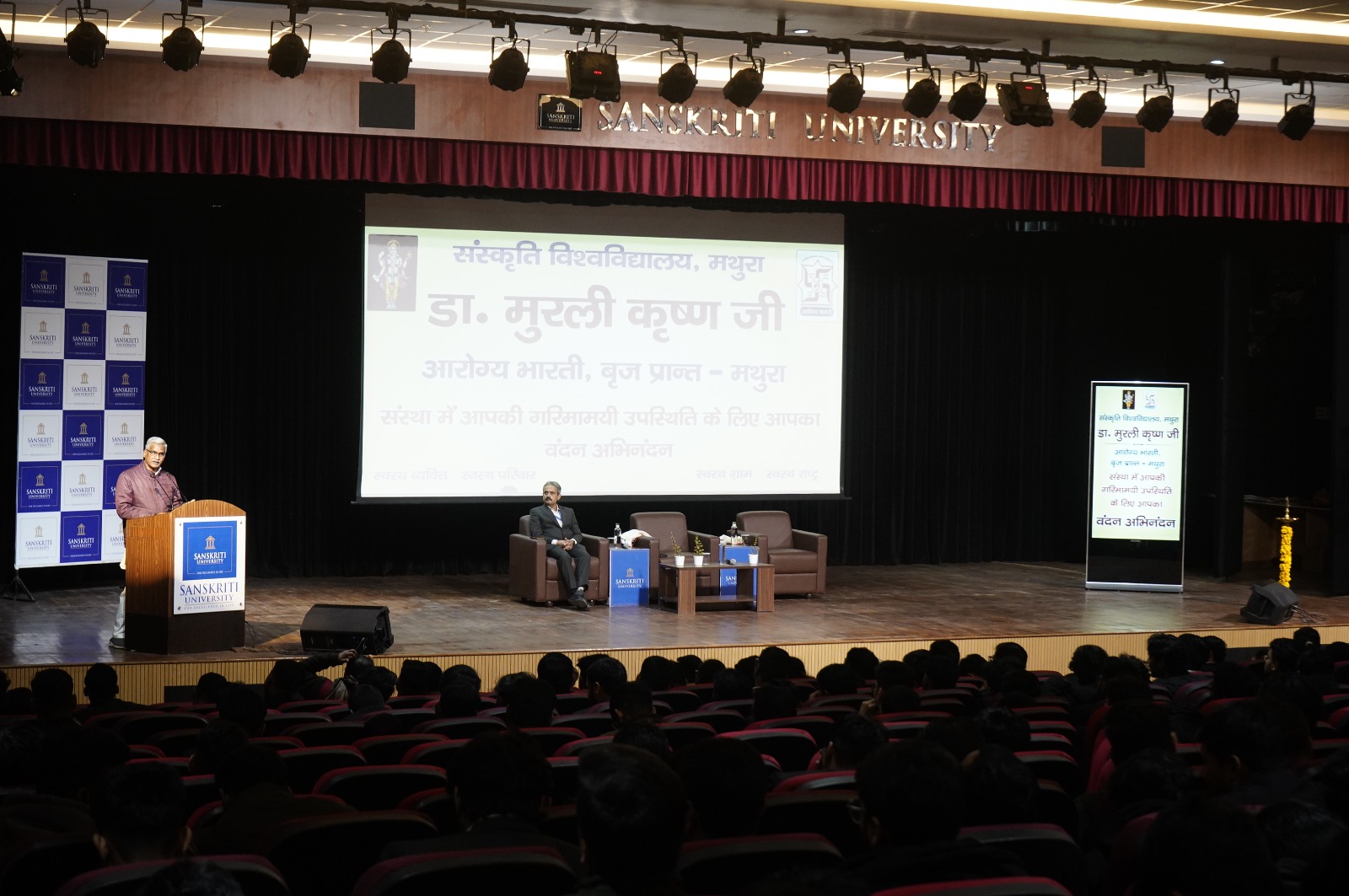 संस्कृति विश्वविद्यालय में स्वास्थ्य को लेकर किया जागरूक