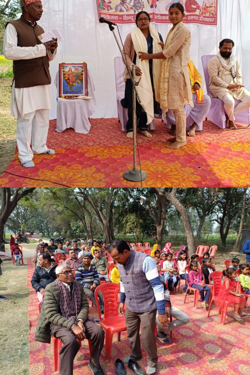 राष्ट्रीय स्वयं सेवक संघ का भव्य हिन्दू सम्मेलन और खिचड़ी भोज का आयोजन