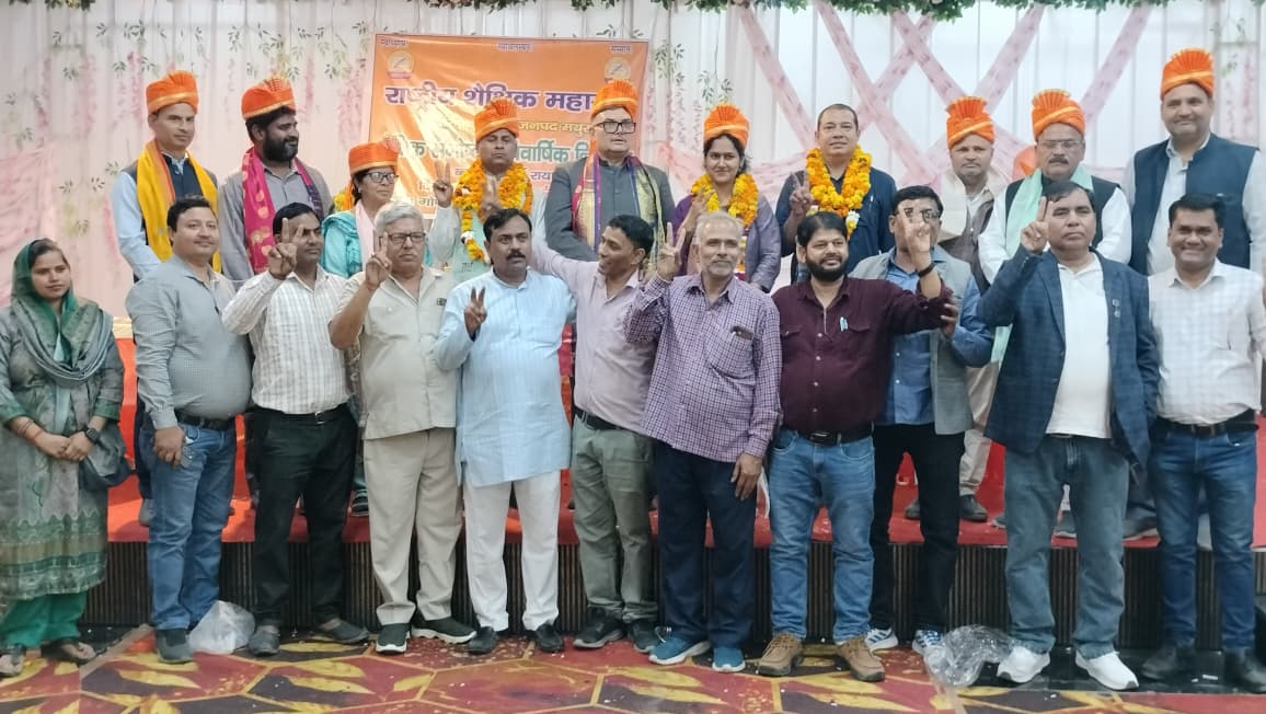 हरिओम गुप्ता ब्लॉक अध्यक्ष, शैलेंद्र परिहार महामंत्री, कीर्ति लवानिया कोषाध्यक्ष बने