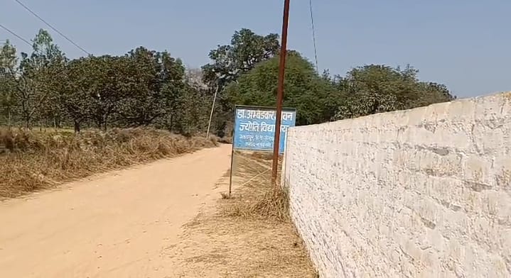 नौनिहालों के भविष्य के साथ खिलवाड़ करता डॉ अंबेडकर जीवन ज्योति विद्यालय मकवापुर विद्यालय में गन्दगी का अम्बार