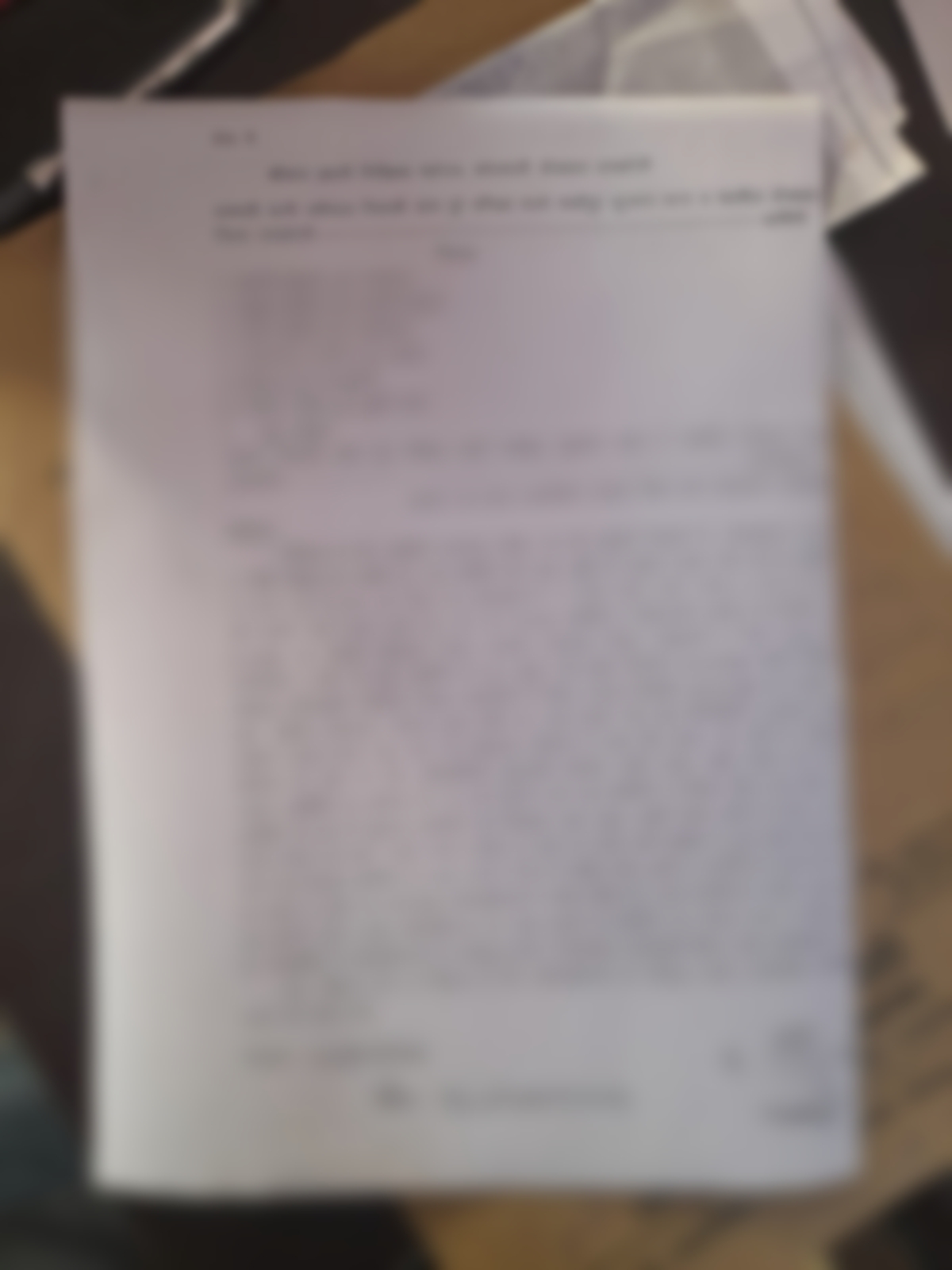 ऊँचाहार: दबंगों ने घर में घुसकर महिला को पीटा, जेवर छीने; सात के खिलाफ तहरीर