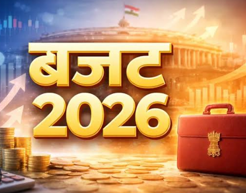 बजट 2026: इनकम टैक्स संरचना में किसी भी प्रकार के बदलाव की घोषणा न होने से बाजार में निराशा