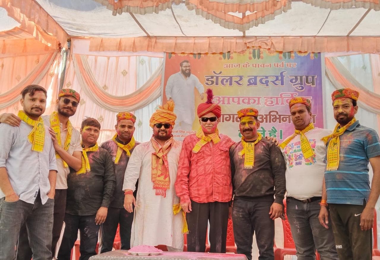 राधावैली में रंगों से सराबोह हो मनाया होली का त्योहार