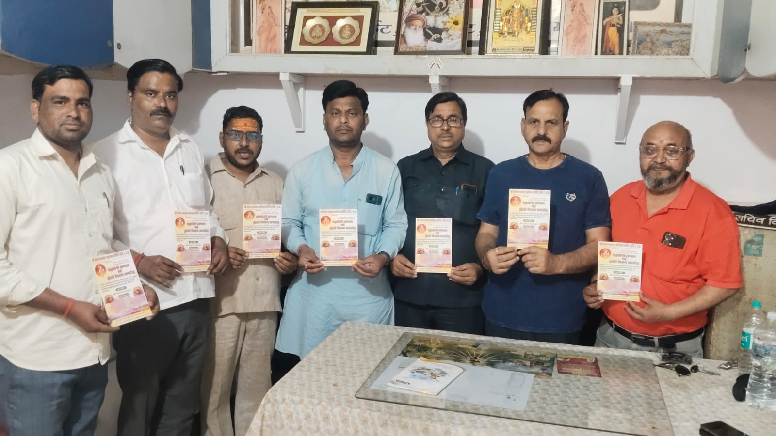 होली मिलन एवं सम्मान समारोह की पत्रिका का हुआ विमोचन