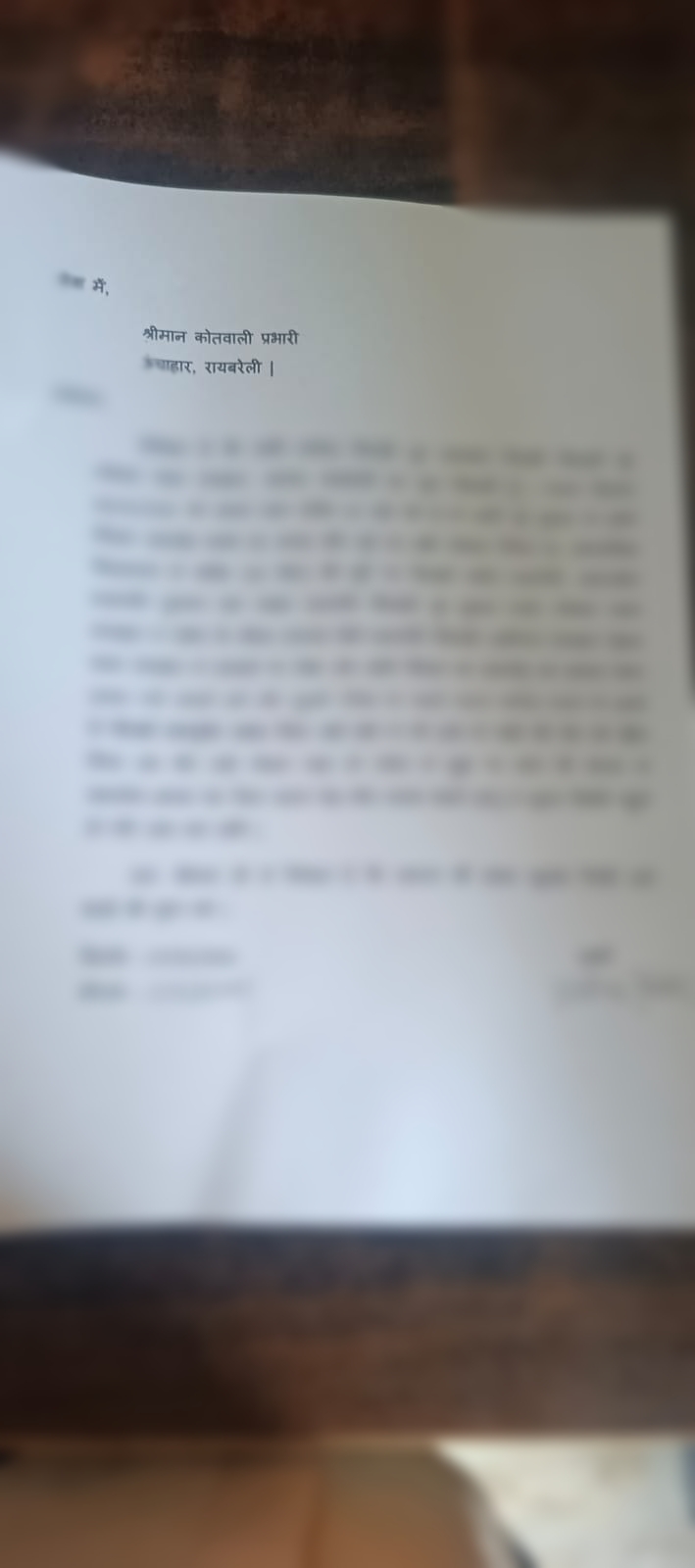 आरोप : कांच की बोतल से जानलेवा हमला,चेन लूटी